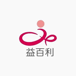 益百利